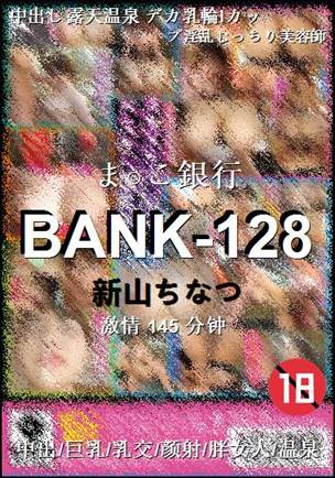 BANK-128种子