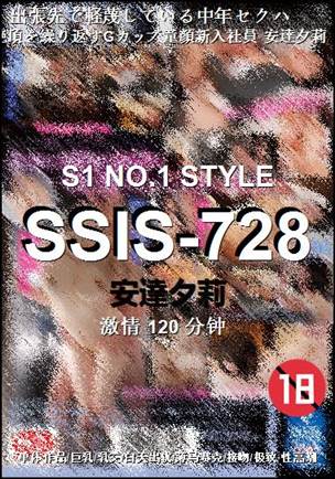SSIS-728种子