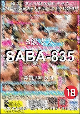 SABA-835