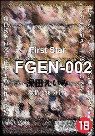 FGEN-002种子
