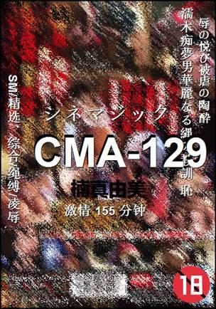 CMA-129����