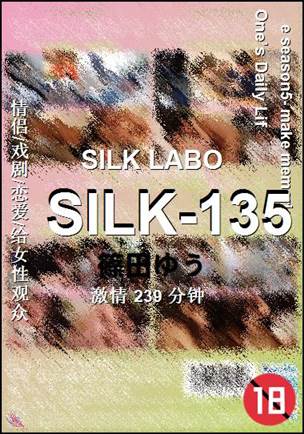 SILK-135