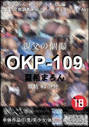 OKP-109