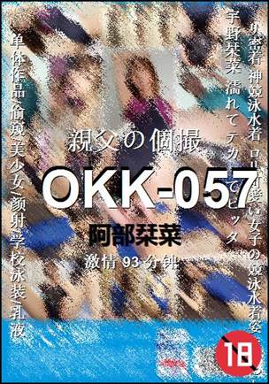 OKK-057