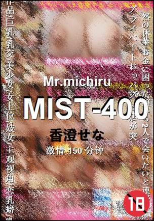 MIST-400