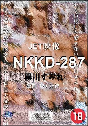 NKKD-287