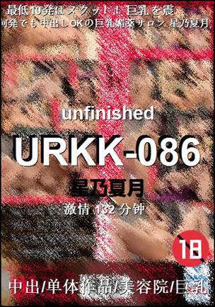 URKK-086