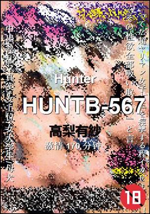 HUNTB-567