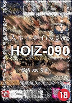 HOIZ-090