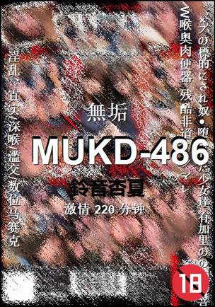 MUKD-486