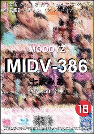 MIDV-386