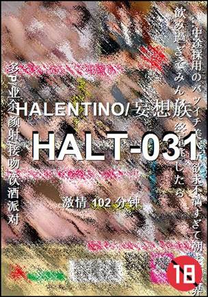 HALT-031