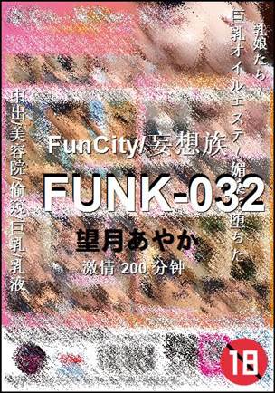 FUNK-032