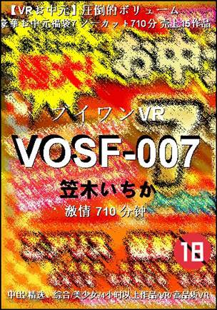 VOSF-007