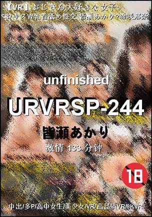 URVRSP-244
