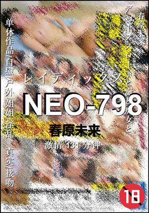 NEO-798