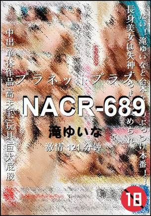 NACR-689种子