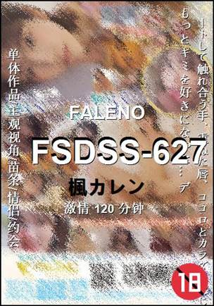 FSDSS-627