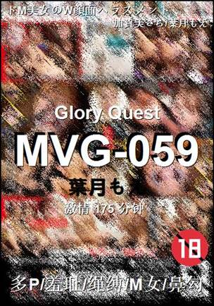 MVG-059种子