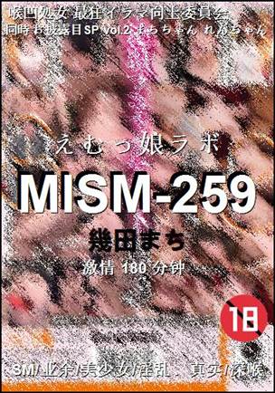 MISM-259种子