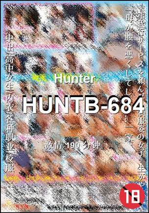 HUNTB-684种子