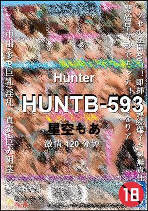 HUNTB-593