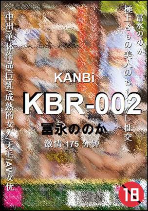 KBR-002
