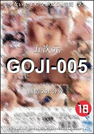 GOJI-005