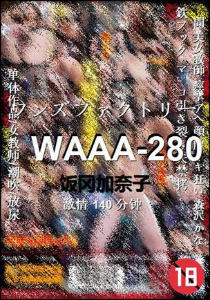WAAA-280����