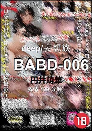 BABD-006