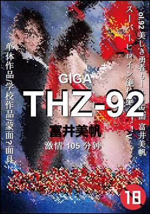 THZ-92