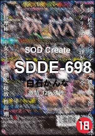 SDDE-698