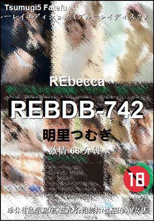 REBDB-742