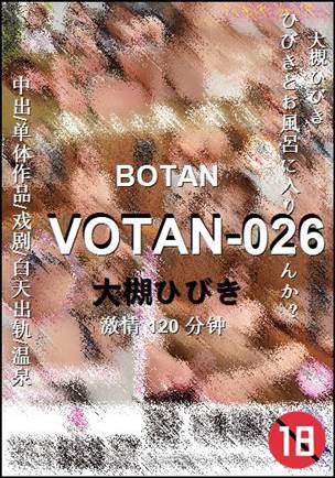 VOTAN-026