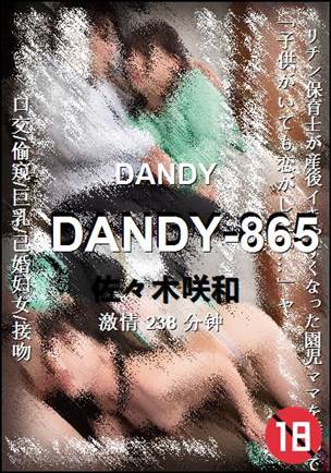 DANDY-865