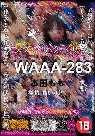 WAAA-283种子