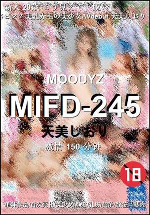 MIFD-245种子