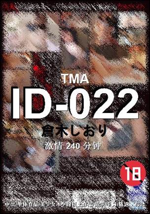 ID-022