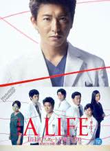 A LIFE~�����~