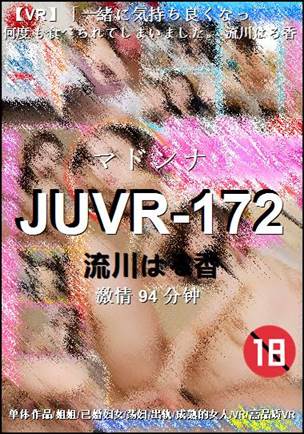 JUVR-172种子