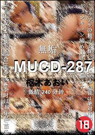 MUCD-287种子