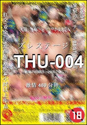THU-004