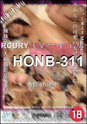 HONB-311种子