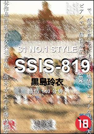 SSIS-819种子