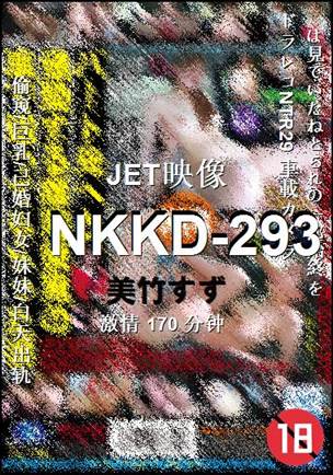 NKKD-293