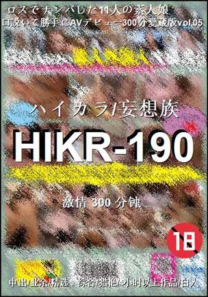 HIKR-190种子