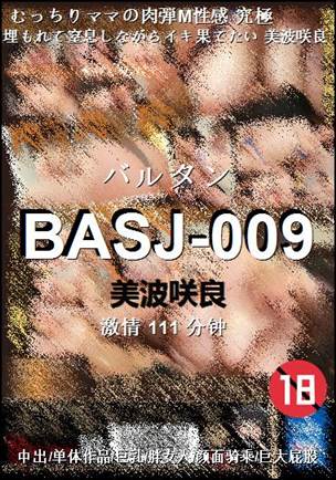 BASJ-009