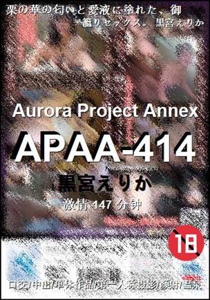 APAA-414