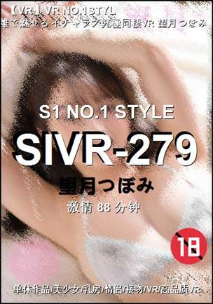 SIVR-279种子