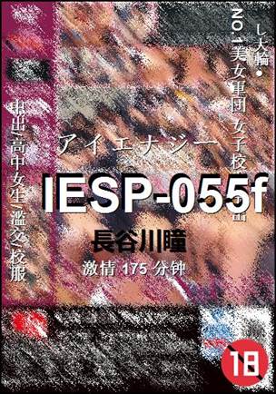 IESP-055f